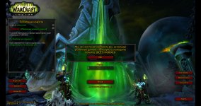 WoWScrnShot_050225_100423.jpg