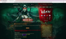 Голосование-за-сервер-вов-uwow-biz-»-Бесплатный-игровой-сервер-лучший-wow-World-of-Warcraft_-M...gif