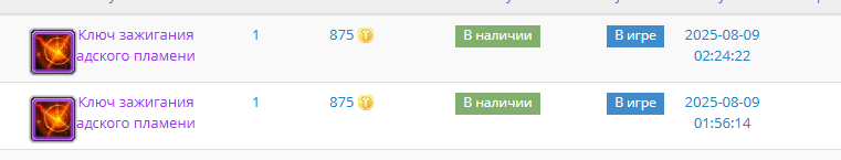 1754756552729.png