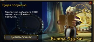 Снимок экрана 2025-08-25 083553.jpg