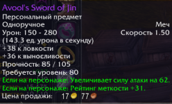 sedrerterh.png