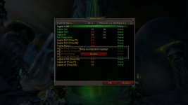 WoWScrnShot_091525_171443.jpg