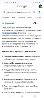 Изображение WhatsApp 2025-12-08 в 11.30.43_8902a48a.jpg