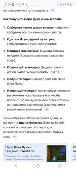 Изображение WhatsApp 2025-12-08 в 11.30.45_e995df3f.jpg