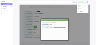 Снимок экрана 2025-12-11 191424.png