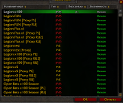 Снимок экрана 2025-12-13 123759.png