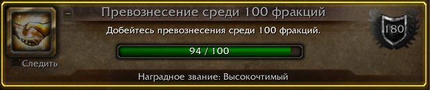 Снимок экрана 2026-01-23 230840.png