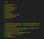 Снимок экрана 2026-01-23 230950.png