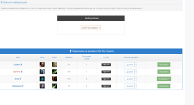 Снимок экрана 2026-04-13 122100.png