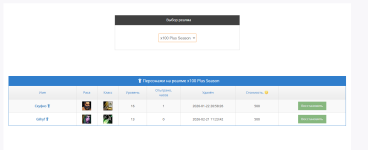 Снимок экрана 2026-04-13 122128.png