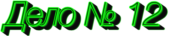 12.png