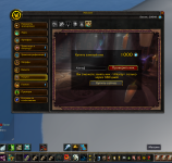 Снимок экрана 2026-04-27 121121.png