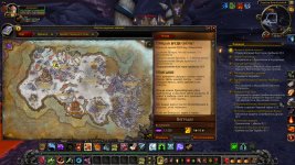WoWScrnShot_042926_232650.jpg