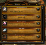 Screenshot_5.png