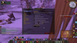 WoWScrnShot_062426_112323.jpg