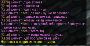 дура.PNG