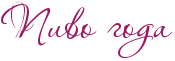 RpivoPgoda.png