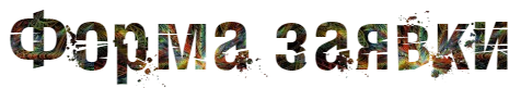 SK7C.png