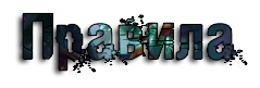 SZbr.png