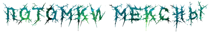 KMFs.png