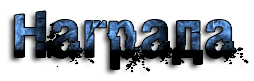 Sv6w.png