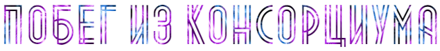 SHoi.png