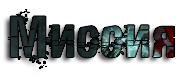 STCx.png
