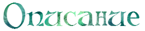 KWCe.png