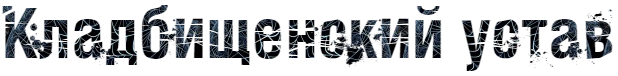 Sukw.png