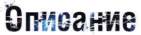 SKWw.png