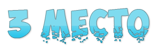 Snue.png