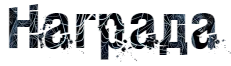 Suk0.png