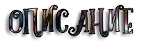 Sacc.png