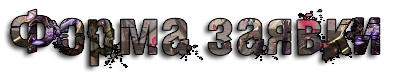 SPSm.png