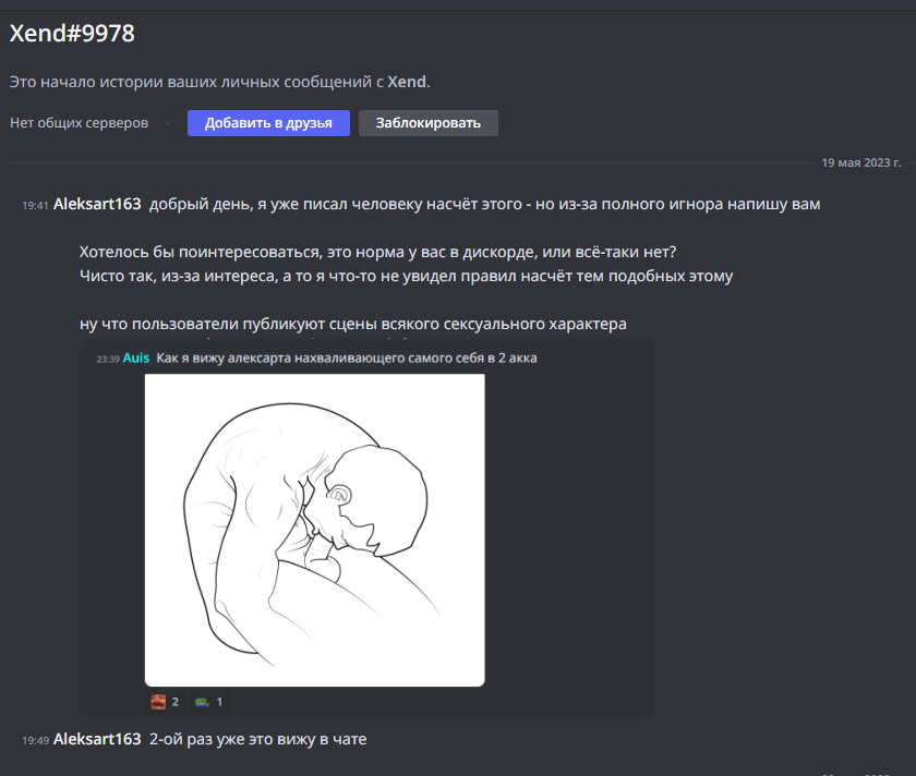 qqDt.png
