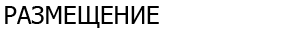 chapters_position.png
