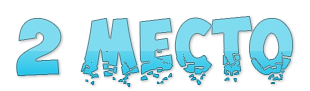 Snuf.png