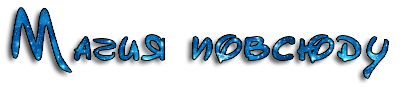 Semp.png