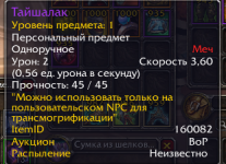 1746712467279.png