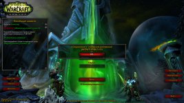 WoWScrnShot_060925_145300.jpg