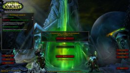 WoWScrnShot_061025_115753.jpg