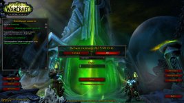 WoWScrnShot_061025_171612.jpg