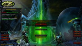 WoWScrnShot_061125_191150.jpg