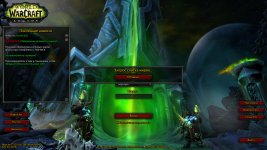 WoWScrnShot_061425_115012.jpg