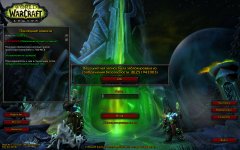 WoWScrnShot_061625_155624.jpg