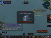 WoWScrnShot_061925_135326.jpg