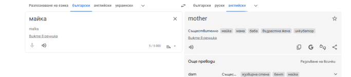 Майка.png