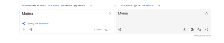 Maina.png