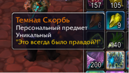 херня.png