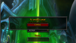 Безымянный.png